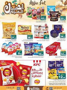 Nesto Hypermarket  Riyadh ARABIC FEST Offer
