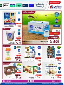 Nesto Hypermarket Riyadh Welcome Ramadan