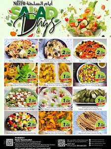Nesto Hypermarket Salad Days