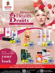 Nesto Hypermarket  Salalah beauty offers
