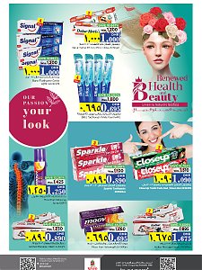 Nesto Hypermarket  Salalah beauty offers