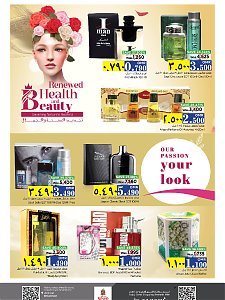 Nesto Hypermarket  Salalah beauty offers