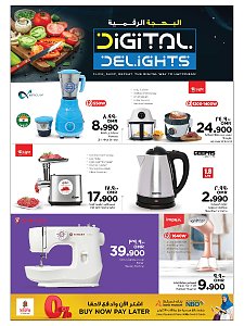 Nesto Hypermarket Salalah Digital Delight Deals