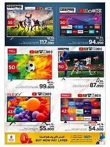 Nesto Hypermarket Salalah Electronics Extravaganza