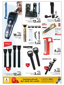 Nesto Hypermarket Salalah Electronics Extravaganza