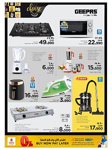 Nesto Hypermarket Salalah Electronics Extravaganza