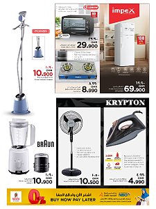 Nesto Hypermarket Salalah Electronics Extravaganza