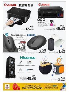 Nesto Hypermarket Salalah Electronics Extravaganza