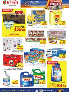 Nesto Hypermarket Seventh Anniversary Offers - Al Hassa
