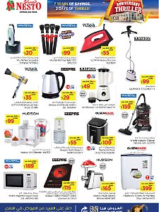 Nesto Hypermarket Seventh Anniversary Offers - Al Hassa