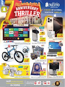 Nesto Hypermarket Seventh Anniversary Offers - Al Hassa