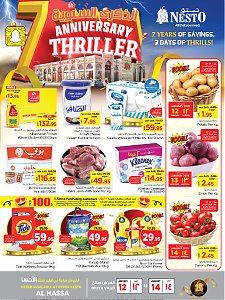 Nesto Hypermarket Seventh Anniversary Offers - Al Hassa