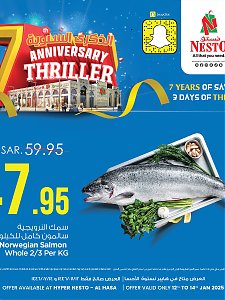 Nesto Hypermarket Seventh Anniversary Offers, Vol 5 - Al Hassa