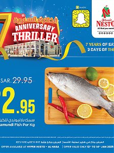 Nesto Hypermarket Seventh Anniversary Offers, Vol 5 - Al Hassa