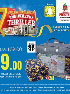 Nesto Hypermarket Seventh Anniversary Offers, Vol 5 - Al Hassa