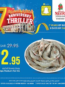 Nesto Hypermarket Seventh Anniversary Offers, Vol 5 - Al Hassa