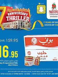 Nesto Hypermarket Seventh Anniversary Offers, Vol 6 - Al Hassa
