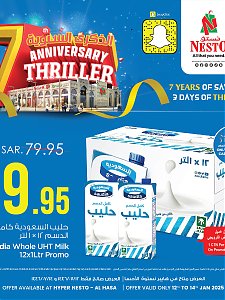 Nesto Hypermarket Seventh Anniversary Offers, Vol 6 - Al Hassa
