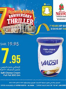 Nesto Hypermarket Seventh Anniversary Offers, Vol 6 - Al Hassa