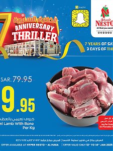 Nesto Hypermarket Seventh Anniversary Offers, Vol 7 - Al Hassa