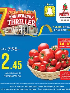 Nesto Hypermarket Seventh Anniversary Offers, Vol 8 - Al Hassa