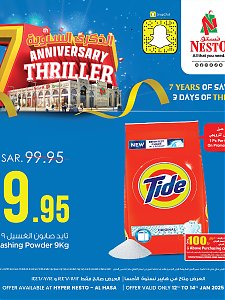 Nesto Hypermarket Seventh Anniversary Offers, Vol 8 - Al Hassa