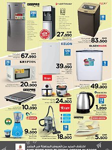 Nesto Hypermarket shopping extravaganza