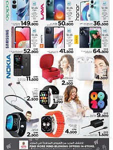 Nesto Hypermarket shopping extravaganza