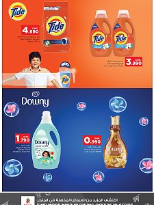 Nesto Hypermarket shopping extravaganza
