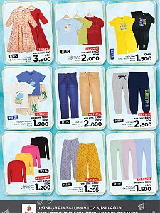 Nesto Hypermarket shopping extravaganza