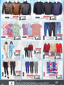 Nesto Hypermarket shopping extravaganza
