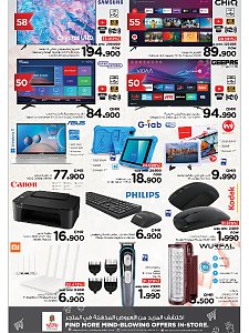 Nesto Hypermarket shopping extravaganza