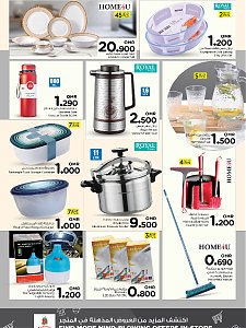 Nesto Hypermarket shopping extravaganza