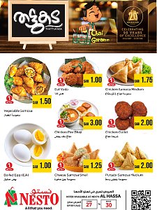 Nesto Hypermarket Snacks Day Deals - Al Ahsa