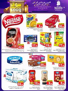 Nesto Hypermarket Souq Ramadan Offers - Malaz
