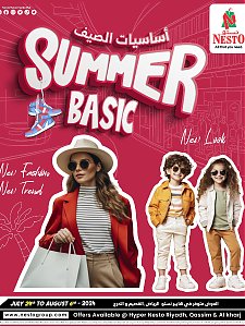 Nesto Hypermarket Summer Basic Offers
