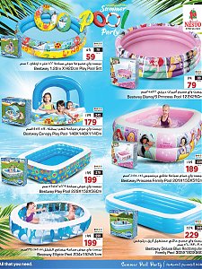 حفلة الصيف على حمام السباحة من نستو هايبر ماركت - الرياض وبريدة