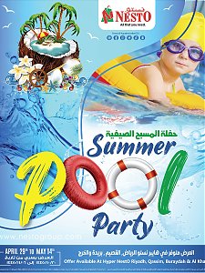 حفلة الصيف على حمام السباحة من نستو هايبر ماركت - الرياض وبريدة