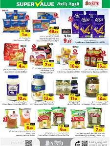 Nesto Hypermarket Super Value Azizia, Batha