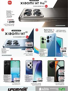 Nesto Hypermarket Tech Upgrade Offers - Al Khobar, Jubail, Mina, Dabab & Ahsa