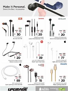 Nesto Hypermarket Tech Upgrade Offers - Al Khobar, Jubail, Mina, Dabab & Ahsa