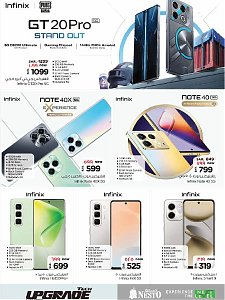 Nesto Hypermarket Tech Upgrade Offers - Al Khobar, Jubail, Mina, Dabab & Ahsa