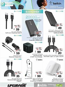 Nesto Hypermarket Tech Upgrade Offers - Al Khobar, Jubail, Mina, Dabab & Ahsa