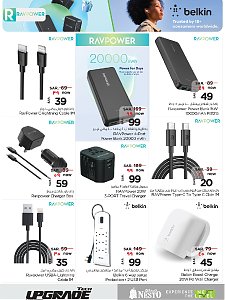 Nesto Hypermarket Tech Upgrade Offers - Riyadh, Al Kharj & Buraydah