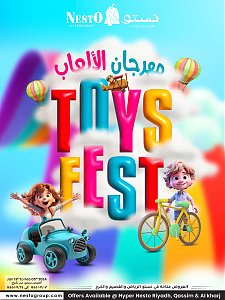 Nesto Hypermarket Toys Fest - Riyadh,