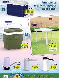 Nesto Hypermarket unbeatable offers on Camping Essentials