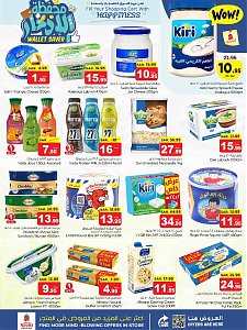Nesto Hypermarket Wallet Saver Offers - Al Khobar, Jubail & Dabab