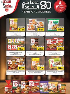 Nesto Hypermarket Weekend Grabs - Al Nahda, Sharjah