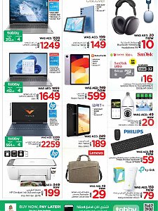 Nesto Hypermarket Weekend Grabs - Al Nahda, Sharjah