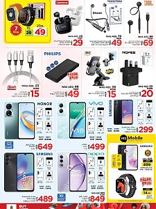 Nesto Hypermarket Weekend Grabs - Lamp Roundabout, Ras Al Khaimah